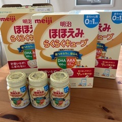 粉ミルクキューブ・液体ミルク買い取ってください！