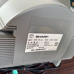 シャープ14インチテレビの画像