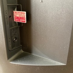 FUNAI　フナイ　液晶テレビ　FL-32H2010　500GB　HDD内蔵の画像
