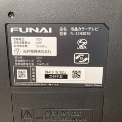 FUNAI　フナイ　液晶テレビ　FL-32H2010　500GB　HDD内蔵の画像