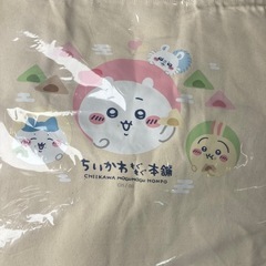 ちいかわ大きめトートバッグ