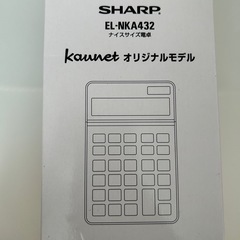 SHARP 電卓　オフィス用品　家計簿の画像