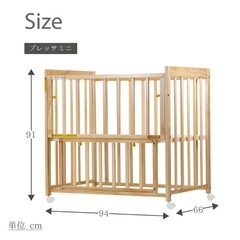 ベビーベッドの画像