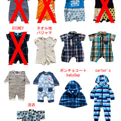 ベビー服　男の子　70　9着セット　まとめ　ベビードール　ベビー...