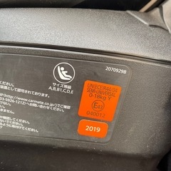 エールベベ　クルット5oui グレー　ISOFIXの画像