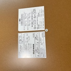 中古　無印良品　こたつ　座椅子2個セットの画像