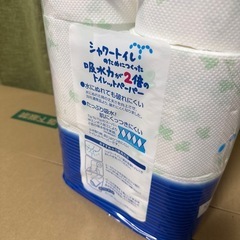決定しました　未開封　トイレットペーパー　2/3の画像