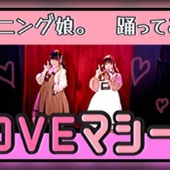 踊ってみた　スタートメンバー − 東京都
