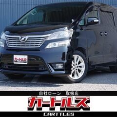 【自社ローン】ヴェルファイア 2.4Z PLATINUM 7人乗　★オンライン商談OKの画像