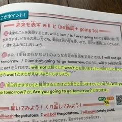 小学生の為の英検4級ドリルの画像