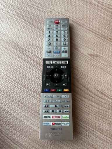 東芝REGZA 55型【ジャンク品】 (mei) ナゴヤドーム前矢田のテレビ