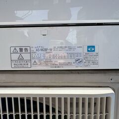 【❗️✨10畳向け✨❗️】FUJITSU エアコン AS-M28F-W／2.8kW　ノクリアシリーズ／清掃・動作確認済みの画像