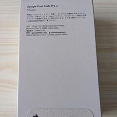 【新品未開封品】GooglePixelBudsPro2の画像