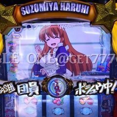 ★涼宮ハルヒの憂鬱★ハルヒパネル★SANKYO★動作良好★実機★パチスロ★スロット★ パチンコ★の画像