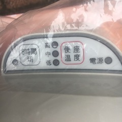 暖房便座／アイボリー色の画像