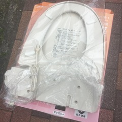 暖房便座／アイボリー色の画像