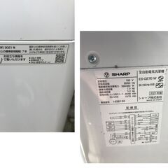 hf250529-003Z SHARP 全自動電気洗濯機 ES-GE7-W 動作確認済み 洗濯機 7.0㎏の画像