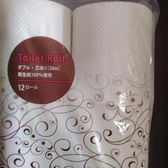 トイレットペーパーの画像
