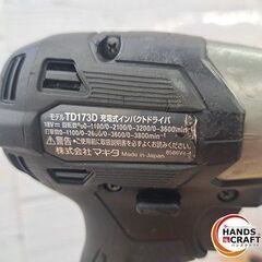 ✨マキタ　中古　TD173D　インパクトドライバ 18V　ブラック　本体のみ✨うるま市田場✨の画像