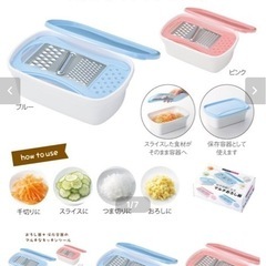 保存容器になるマルチおろし器の画像