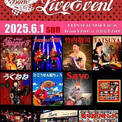 Burn☆LIVE☆EVENT　2025.6.1日