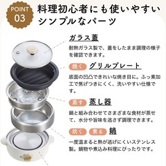 【決定、受付終了】BRUNO コンパクトマルチグリルポットの画像