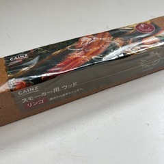 【未開封】スモーク 燻製セット　網　ウッド　スモーカー用ウッド　国産原木リンゴ　バーベキュー　BBQ キャンプの画像