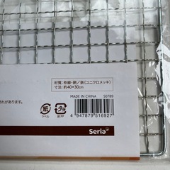 【未開封】スモーク 燻製セット　網　ウッド　スモーカー用ウッド　国産原木リンゴ　バーベキュー　BBQ キャンプの画像