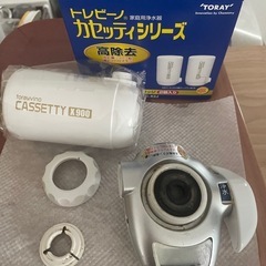 トレビーノ　浄水器　カートリッジ付き