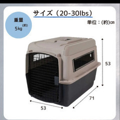 【値下げしました】中型犬用プラスチックケージ　ペットメイト　バリケンネル　ウルトラの画像