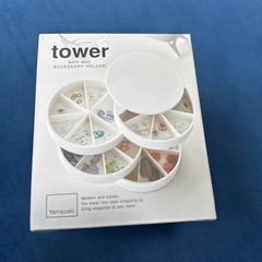 tower小物入れ