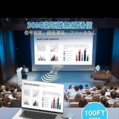 【現金可】ワイヤレス hdmi 送受信機セット hdmi 無線化 ワイヤレス 小型 LEDディスプレイ搭載の画像