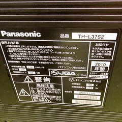 Panasonic パナソニック 2010年製 液晶テレビ TH-L37S2 37インチ リモコンなしの画像