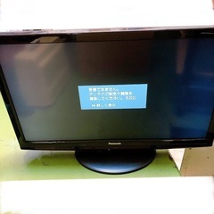Panasonic パナソニック 2010年製 液晶テレビ TH...
