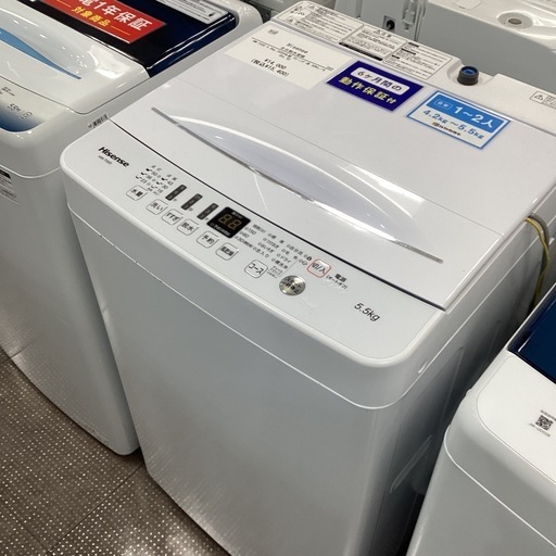 【家電保証6ヶ月付き】Hisense 全自動洗濯機入荷いたしました！