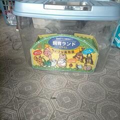 アイリスオーヤマ飼育ランドLL