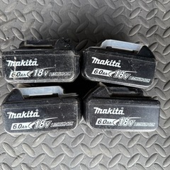※1個の値段です。マキタ純正バッテリー 18V 6.0Ah