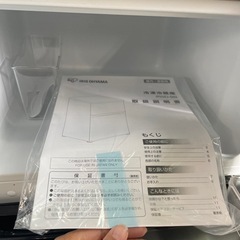 IRIS OHYAMA ノンフロン冷凍冷蔵庫 IRSD-9B-B 2020年製2-1397の画像