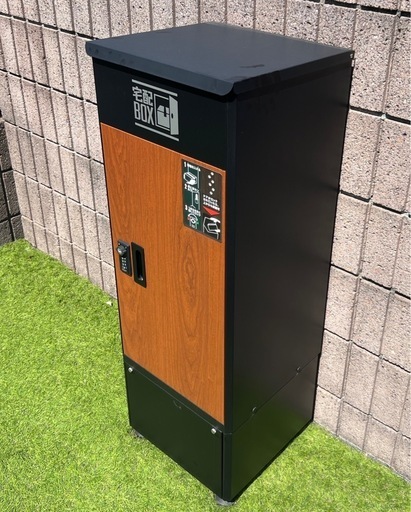宅配ボックスと専用ベースセット大容量 戸建て用
