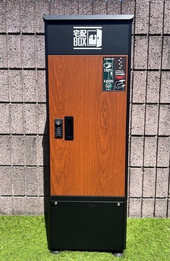 宅配ボックスと専用ベースセット大容量 戸建て用