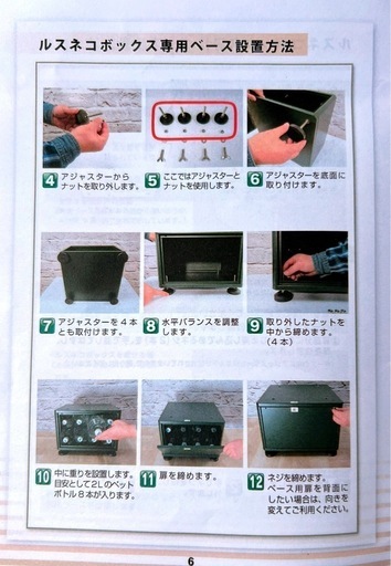 宅配ボックスと専用ベースセット大容量 戸建て用