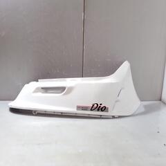 HONDA ディオ50 AF18 ボディー カバー 右 （ホワイ...