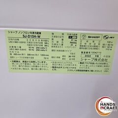 🤩値下げ中🤩✨シャープ　中古　SJ-D15H　ノンフロン冷凍冷蔵庫　152ℓ　２０２２年製　６ヶ月保証✨うるま市田場✨の画像