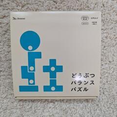Benesseエデュトイ どうぶつバランスパズル