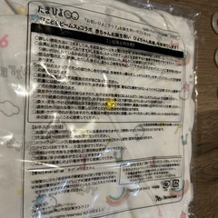 たまひよ　ビームス　肌着の画像