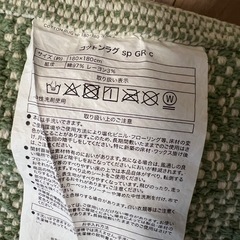 ニトリラグの画像