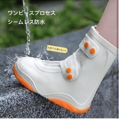 新品⭐️ 靴カバー PVC防水 レインブーツカバー 靴 レインカバー 防水 軽量 滑り止めの画像