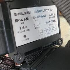 【SALE】TAJIMA タジマ 墜落制止用器具 ワークポジショニング用器具　中古　リサイクルショップ宮崎屋住吉店25.7.28の画像