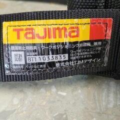 【SALE】TAJIMA タジマ 墜落制止用器具 ワークポジショニング用器具　中古　リサイクルショップ宮崎屋住吉店25.7.28の画像