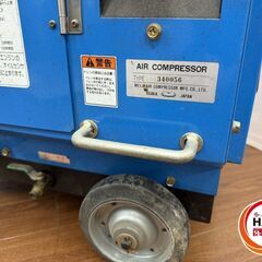 配送不可【引取限定】明治 パッケージエンジンコンプレッサー APE-25【安佐北店】【中古】の画像